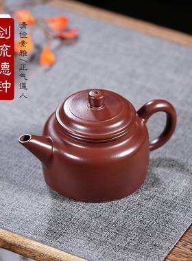 宜兴紫砂壶原矿紫朱泥德钟手工茶制作茶壶茶具一件起批