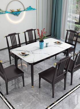 1.2米1.6米小户型新中式方形白色大理石岩板桌面全实木餐桌椅组合