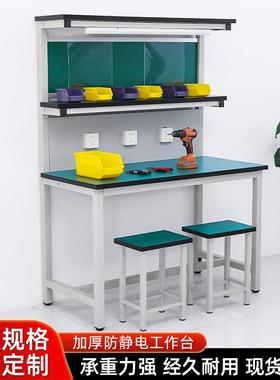 轻型工作台防静电桌面加厚钢制工厂车间流水线操作台带灯架检验台