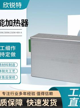 智能加热器ptc加热器风机加热器恒温除湿空气加热器电力柜加热器