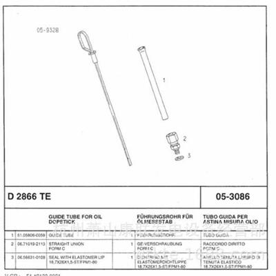 51.05806-0059D2866TE德国曼