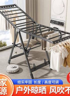 折叠晾衣架客厅阳台晾晒被子架落地式家用室内外庭院晾衣架子