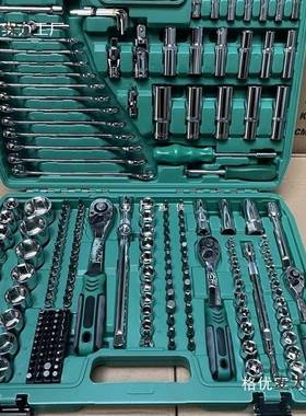 德国品质216件修套装多功能套筒扳手套装组合套管棘轮板手麦太保