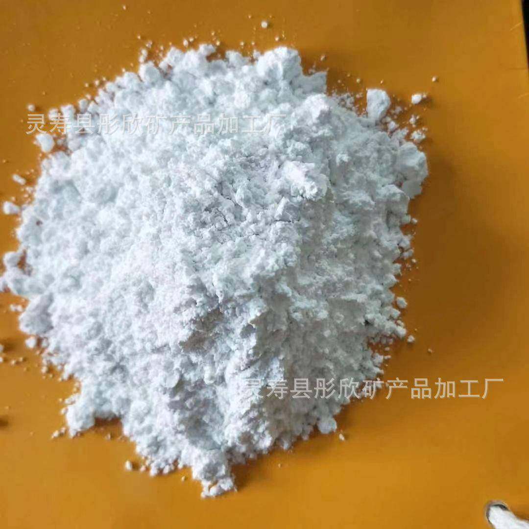 供应煅烧高岭土涂料造纸水洗高岭土填充材料用高岭土陶瓷高岭土,收纳整理,烫衣板及配件,淘宝优惠券,粉丝福利购,淘宝优惠卷