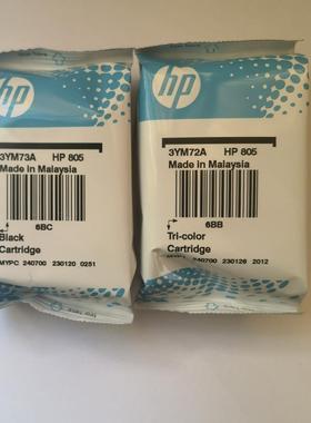 2P80原装6786806828038054647704黑彩简包裸包墨盒