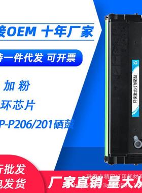 适用美能达P206/201/101硒鼓bizhub2200p2280MF粉盒2202/2282MF