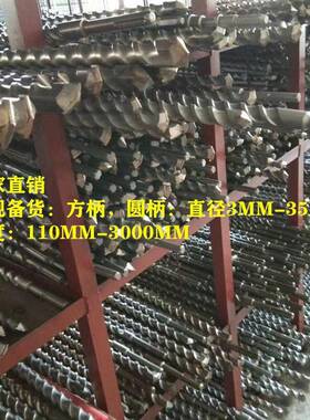 五坑SDS-MAX电锤钻头80-100-120公分长穿墙钻芙蓉硬质合金冲击钻