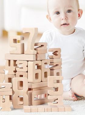 无油漆数字积木启蒙教具加减乘除计数思维木质拼装益智儿童宝宝