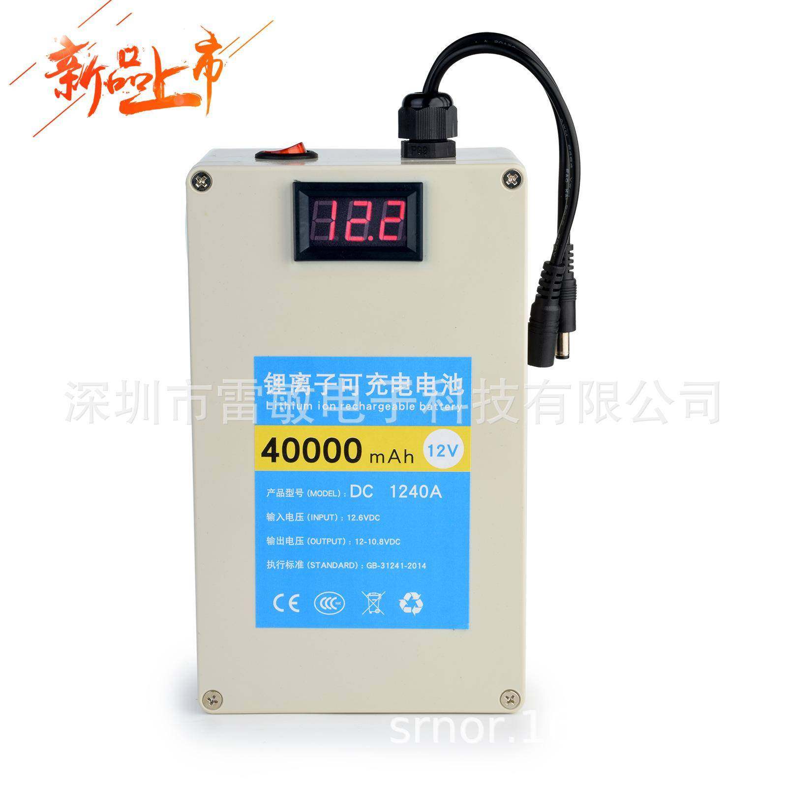 12V40000ma聚合物（防水外壳）液晶显示照明led可充电池,特色手工艺,其他特色工艺品,淘宝优惠券,粉丝福利购,淘宝优惠卷