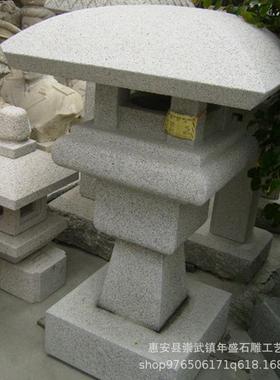 直销石雕仿古石灯青石石灯日式宫灯园林庭院石灯笼