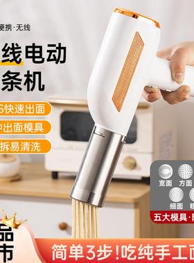 电动压面机家用厨房小型面条机便携式手持五种出面模具