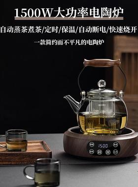 电陶炉茶炉煮茶器家用小型智能烧水泡茶专用玻璃煮茶壶电茶炉套装