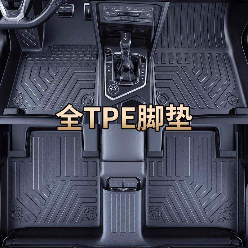 tpe汽车脚垫无异味专车专用新款车内底垫丝圈地毯地垫车垫子