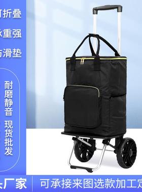 购物车家用拿快递买菜神器小拖车老年人爬楼手拉车静音折叠小拉车