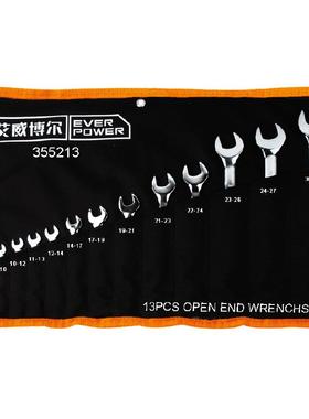 艾威博尔355213铬钒钢13件套精品镜面双开口扳手组套