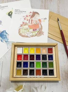 德国史明克水彩颜料分装学院级大师级24色36色分装1ml2ml分装