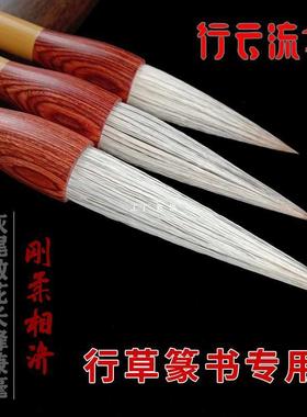 长峰兼毫毛笔专业级行草篆隶书法国画写对联长锋毛笔套装