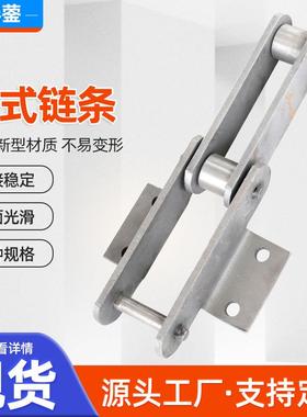 NE30工业机械链条板式链条矿用刮板机板链提升机NE15板式链条