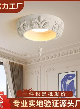 北欧风卧室灯圆形2024年新款餐厅吊灯现代简约书房灯法式吸顶灯