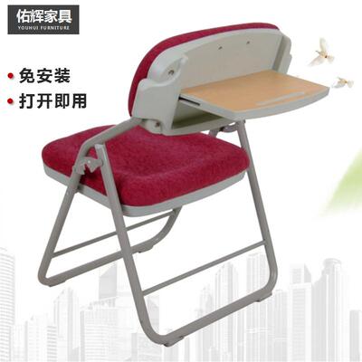 后置手写板会议椅隐藏式写字板培训椅教会折叠椅一体免安装会众椅