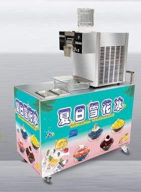 直销全自动雪花冰机摆摊车商用绵绵冰机小型制冰机奶茶店专用