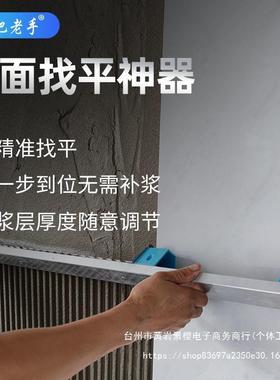 墙面找平神器瓷砖找平器调平器新型工具重复使用找平神器精准找平