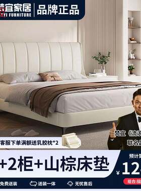 Kka梵宜意式极简现代简约大小户型主卧婚床新款储物床1.5米双人床