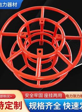电力张力机线盘牵引绳支架绕线轴钢丝绳线盘架防扭钢丝绳放线