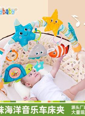 jollybaby新生儿悬挂式风铃车夹床夹婴儿推车趣味音乐挂件玩具