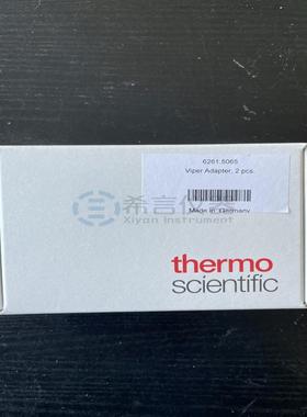 6261.5065赛默飞Viper接头手拧接头附件色谱耗材备件