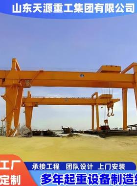 MH龙门吊起重机室内外15吨门式起重机多种规格花架龙门吊遥控操作