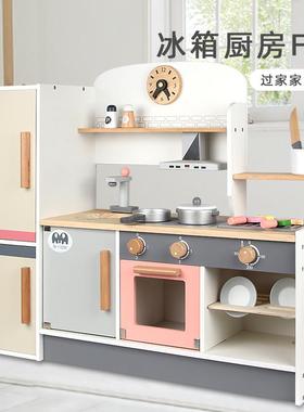 儿童仿真日式大号厨房冰箱组合过家家做饭煮饭炒菜装木质玩具