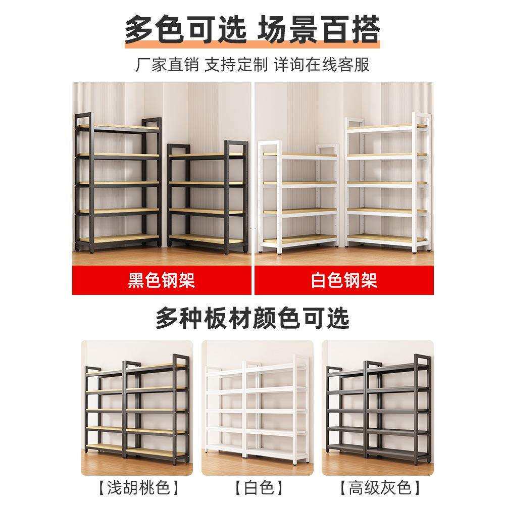 货架置物架家用书架简易多层陈列柜超市展示架仓储落地储物展示柜