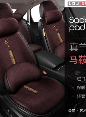 羊毛汽车坐垫冬h季毛绒加厚保暖四季通用座椅垫冬天免捆绑座垫座