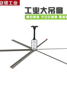 大型吊扇物流仓库大吊扇工厂通风大吊扇体育馆工业风扇