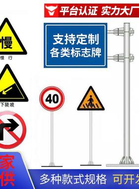 交通杆件高速公路指示牌立杆道路交通标示牌反光标识牌标志杆