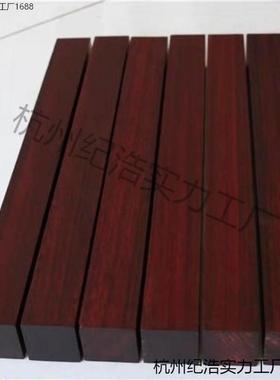 紫檀木料印度黑红色老料高密秒沉水玻璃底手把件镇尺二胡唢呐