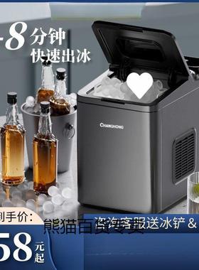制冰机家用小型宿舍商用奶茶店摆摊全自动大容量网红冰块机