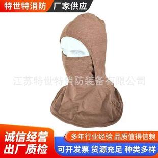 森林防护头套森警头套芳纶阻燃头套双层防护森林头套面罩护颈防尘