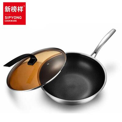 304不锈钢炒锅X0578新榜样珍味三层钢锅30cm蜂窝不粘锅