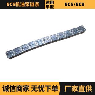 汽车配件适用于标致雪铁龙EC5机油泵链条22节103314优势供应