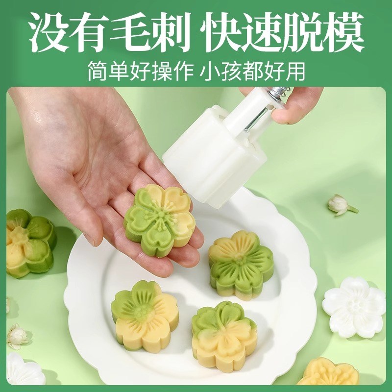 月饼绿豆糕模具新款手按压式压花中秋造型中式做冰皮糕点家用磨具