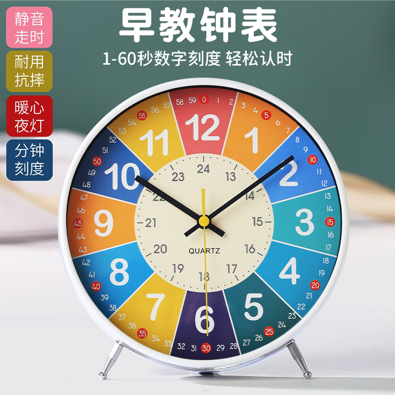客厅座钟家用台式2022新款摆放式时钟表桌面儿童学生认知时间管理