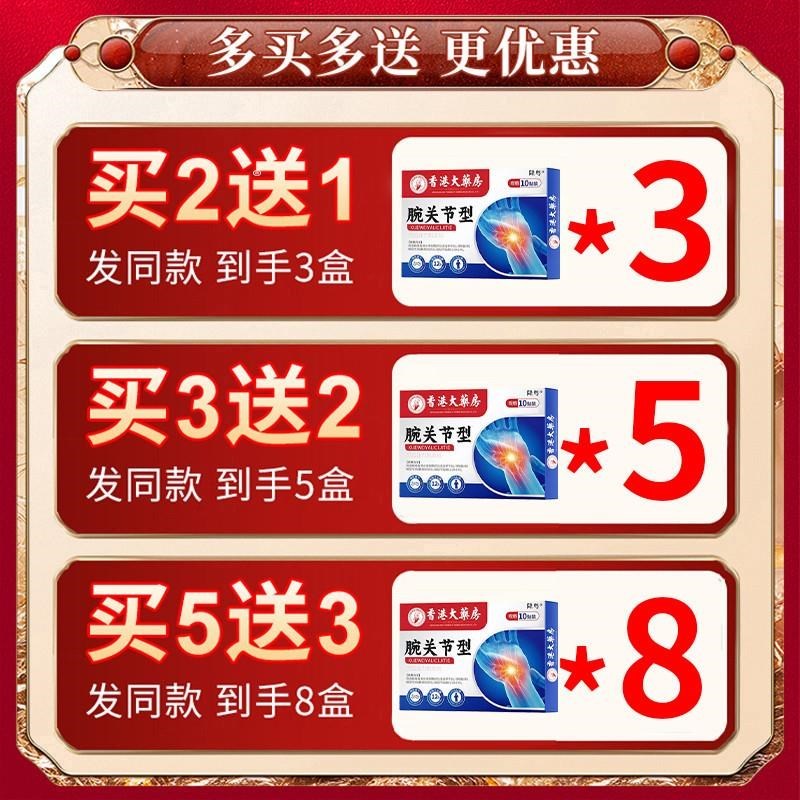 手腕三角软骨损伤tfcc腕关节固定支具护腕膏药贴手神经受损非修复