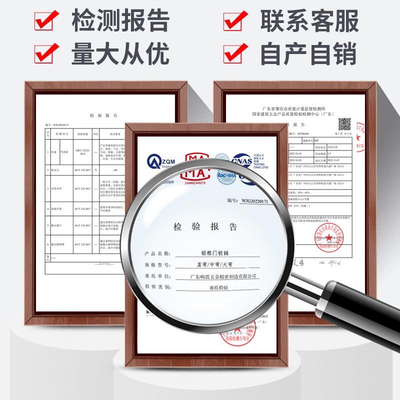 酒柜玻璃门专用合页铰链展示柜90度书柜橱柜折页门铰柜门配件大全