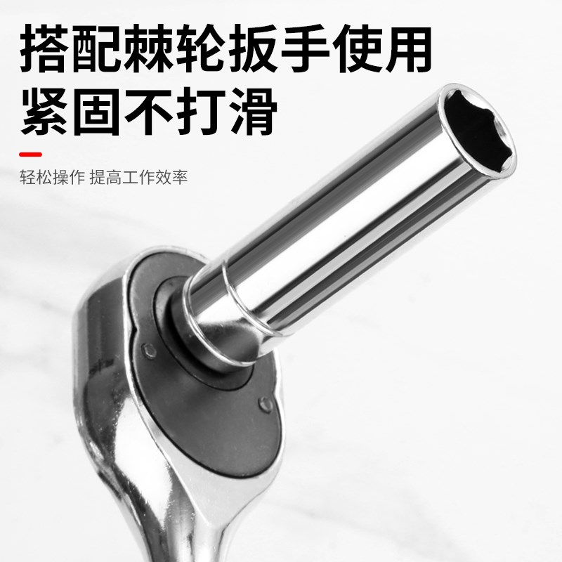 加长套筒空心电动扳手长套筒1/2大飞套筒头套头工具全套14/17mm