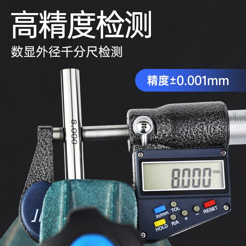 钢0pi整套量规.0高精度间隔塞规光白针规套装02. 通止规规mn滑05m