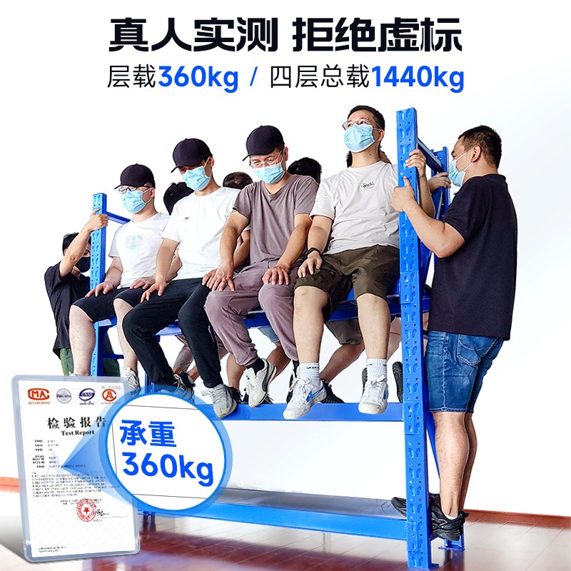 皇球货架仓库仓储超强承重货物架定制多层重型加厚置物架中型铁架
