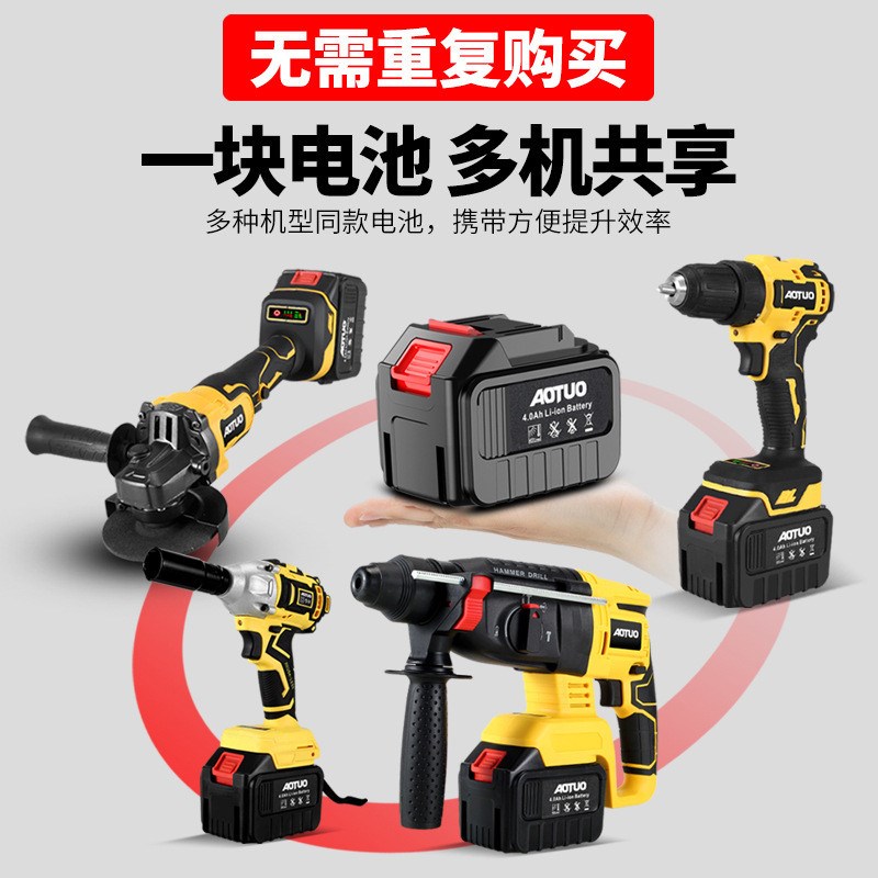 跨境新款锂电无刷工具大套装 多功能电锤角磨机电钻电动工具套装