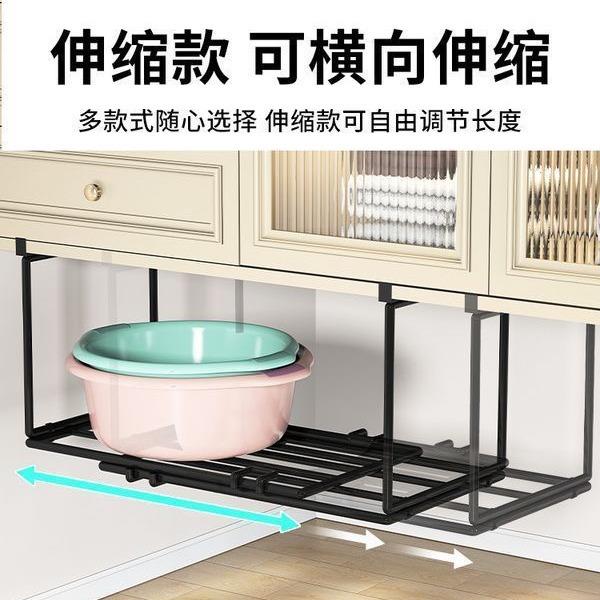 浴室柜下脸盆架可伸缩收纳架免打孔卫生间厕所洗脸盆挂架洗漱台架